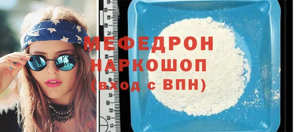 мяу мяу мука Верхний Тагил