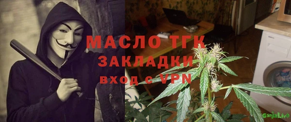 амф Кинешма
