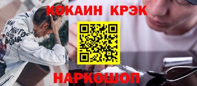марихуана Жуковский