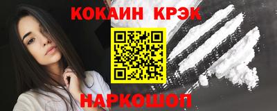 марихуана Жуковский