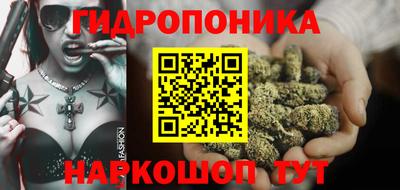 марихуана Жуковский