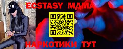 мдпв Заводоуковск