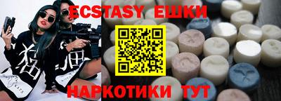 марихуана Жуковский