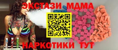 мдпв Заводоуковск