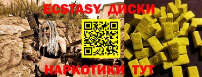 индика Заволжье