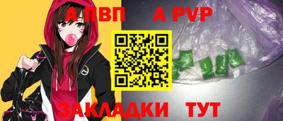 индика Заволжье