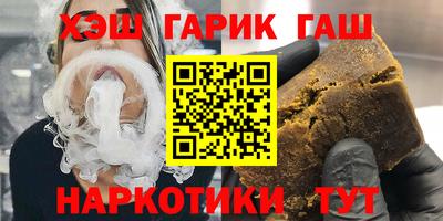 марихуана Жуковский