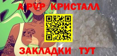 марихуана Жуковский
