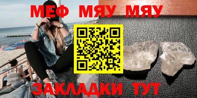 марихуана Жуковский
