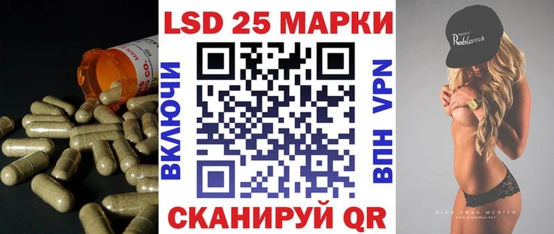 ЛСД экстази кислота  MEGA ссылки  Можайск 
