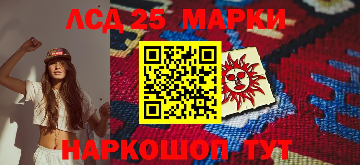 Можайск  Лсд 25 экстази ecstasy  Вход с VPN  ЛСД экстази кислота 