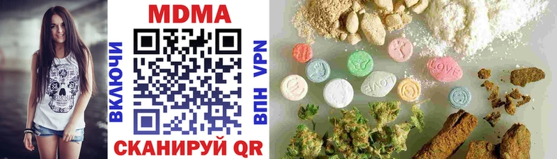 закладка  Можайск  МДМА VHQ 