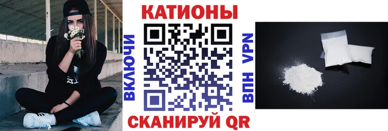 МЯУ-МЯУ VHQ  Можайск 