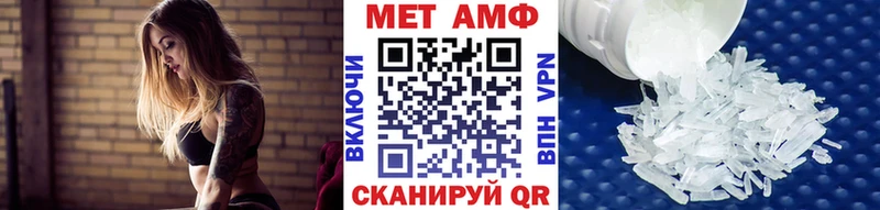 Метамфетамин мет  Можайск 