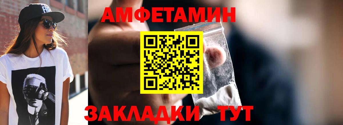 Можайск  Метамфетамин Methamphetamine  Метамфетамин Methamphetamine  МЕТАМФЕТАМИН  Вход с VPN 