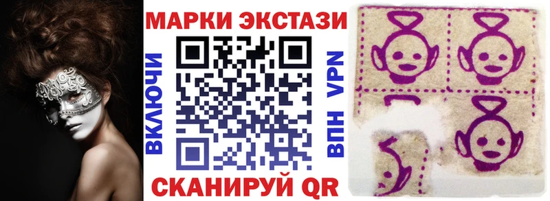Марки N-bome 1,8мг  mega ССЫЛКА  маркетплейс клад  Можайск 