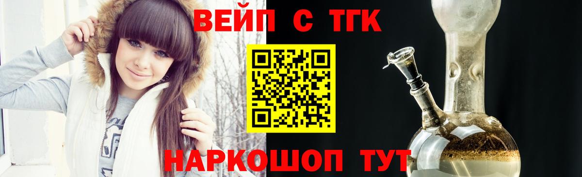 где купить   Вход с VPN  kraken tor  Дистиллят ТГК жижа  Можайск 